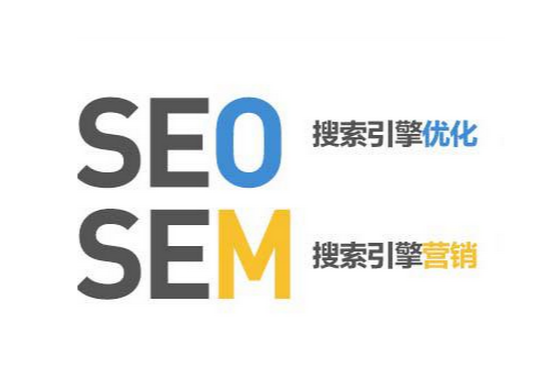 SEO优化价格